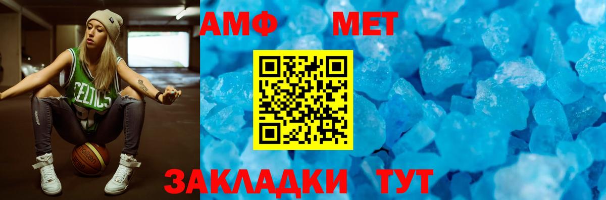 MEGA как войти  АМФ Premium  АМФ  Вход с VPN  Карасук 