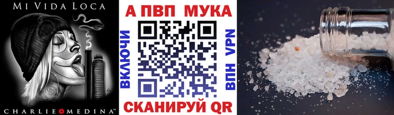 купить наркотик  Карасук  A PVP VHQ 