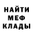 ГАШ убойный Shu Smakov