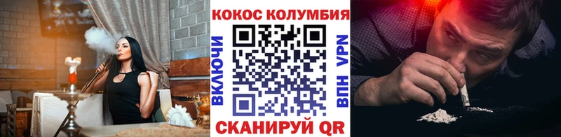 COCAIN 99%  мега зеркало  Карасук 