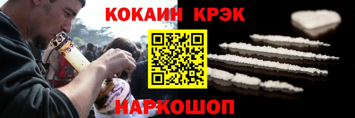 Кокаин Колумбийский Карасук