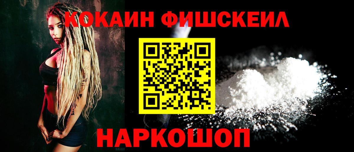 Карасук  цена наркотик  COCAIN  Вход с VPN  COCAIN Перу 