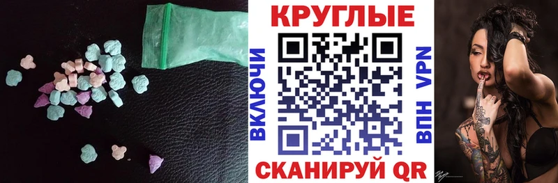 Экстази бентли  Карасук 