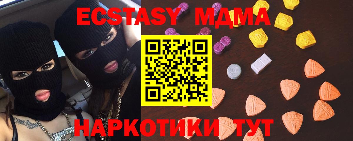 Экстази Cube Карасук