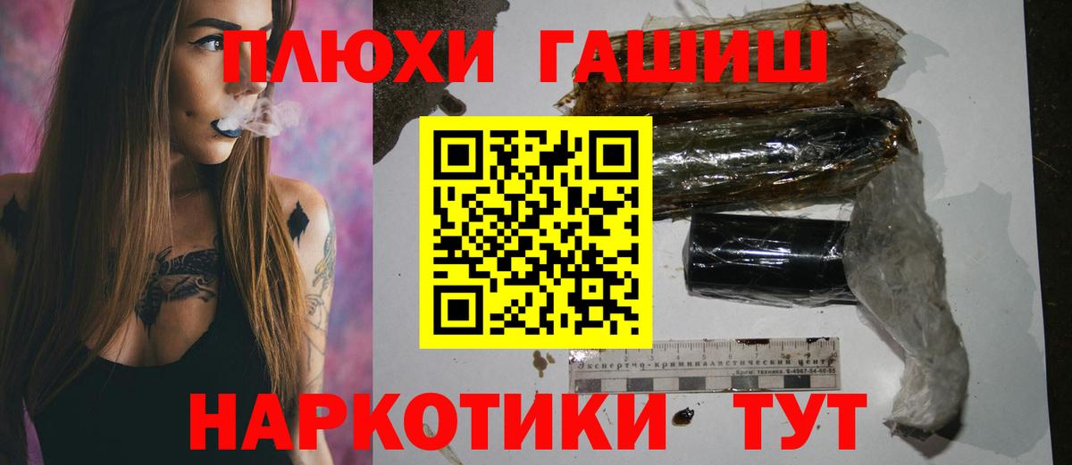 Гашиш 40% ТГК  Гашиш индика сатива  Карасук  Вход с VPN 
