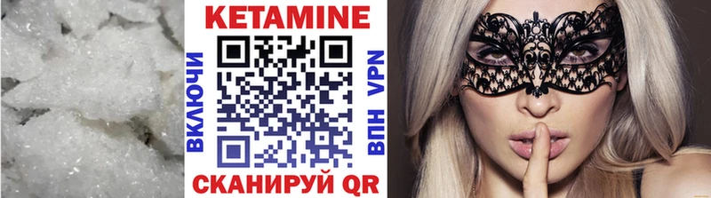 Кетамин ketamine Карасук