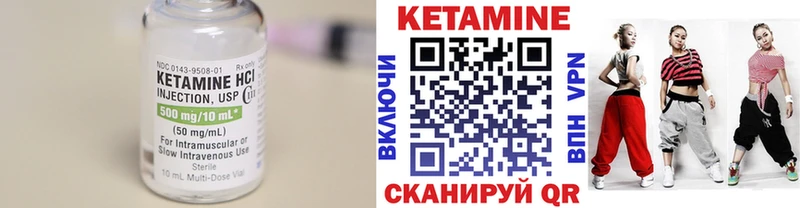Кетамин VHQ  магазин продажи наркотиков  Карасук 