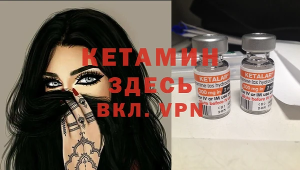 альфа пвп VHQ Абдулино