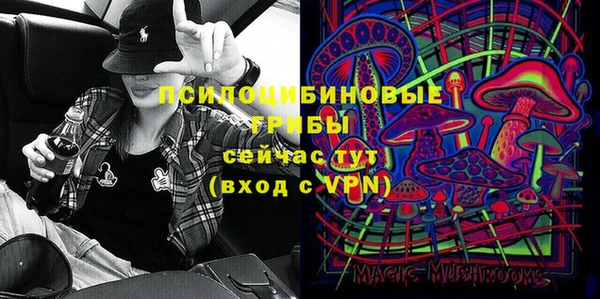 альфа пвп VHQ Абдулино