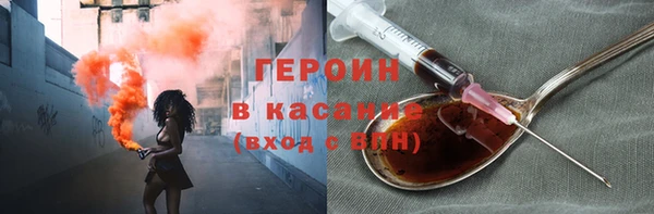 метамфетамин Абаза