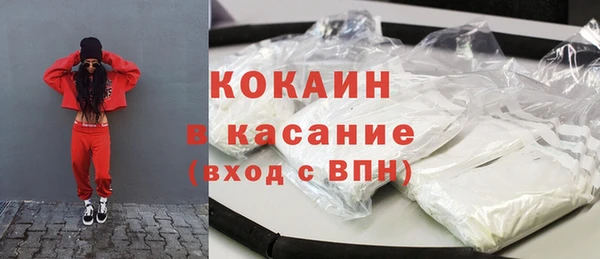 альфа пвп VHQ Абдулино