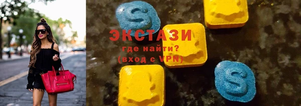 альфа пвп VHQ Абдулино