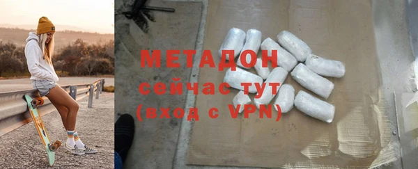 метамфетамин Абаза