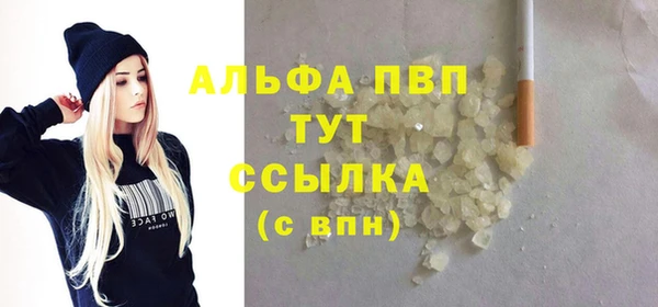 метамфетамин Абаза