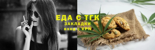 метамфетамин Абаза