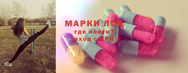 метамфетамин Абаза