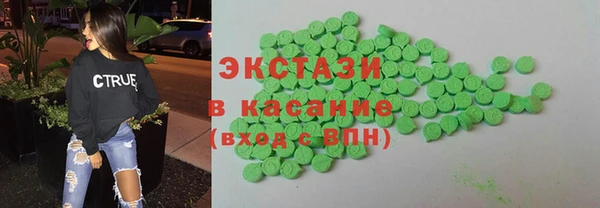 метамфетамин Абаза