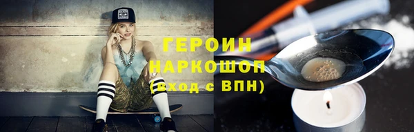 метамфетамин Абаза