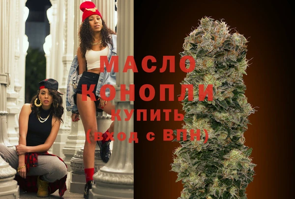 альфа пвп VHQ Абдулино