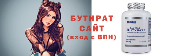 альфа пвп VHQ Абдулино