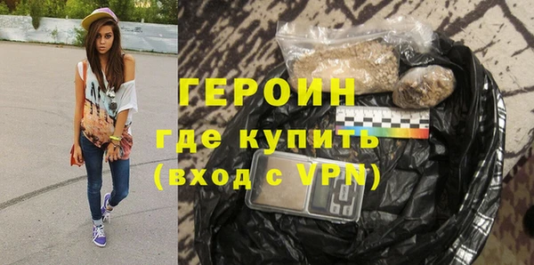 гашиш Абинск