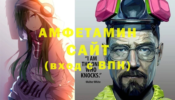 метамфетамин Абаза