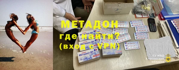 метамфетамин Абаза