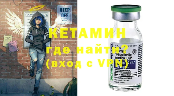 метамфетамин Абаза