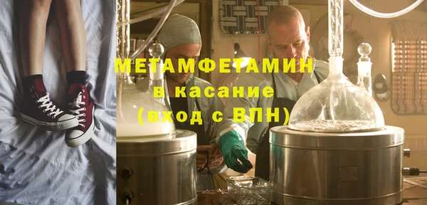 альфа пвп VHQ Абдулино
