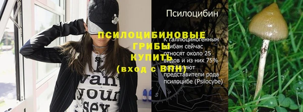 метамфетамин Абаза