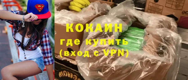 кокаин Алексин