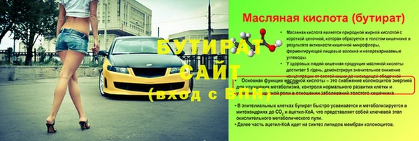 гашиш Абинск