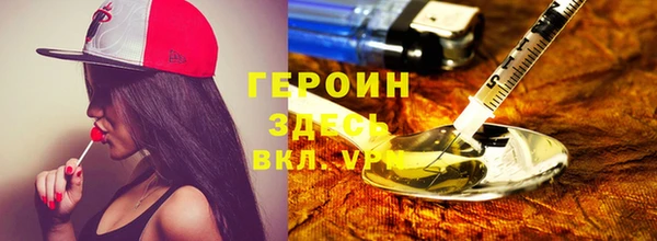 метамфетамин Абаза