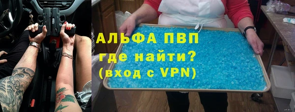 альфа пвп VHQ Абдулино