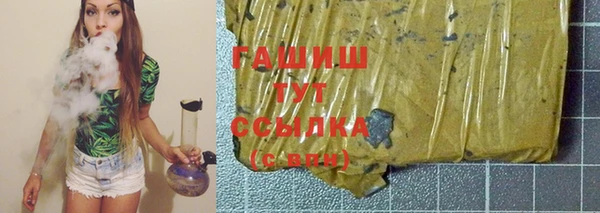 гашиш Абинск