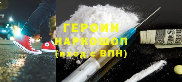 альфа пвп VHQ Абдулино