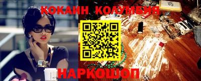 каннабис Боровичи