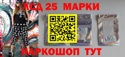 бутик Братск