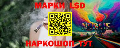 бутик Братск