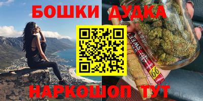 каннабис Боровичи