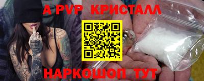 индика Брянск
