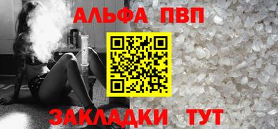 индика Брянск