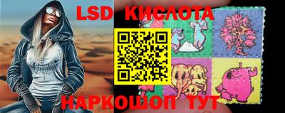 бутик Братск