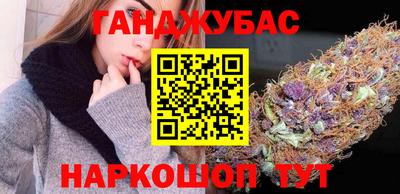 бутик Братск