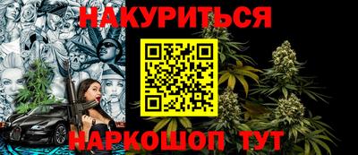 бутик Братск