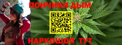 каннабис Боровичи