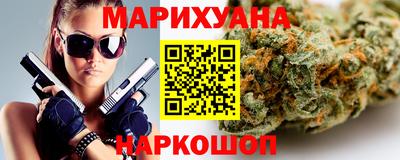 бутик Братск