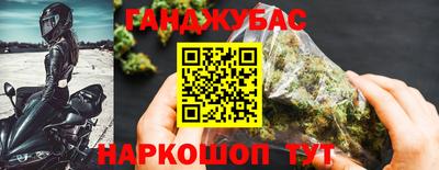 каннабис Боровичи