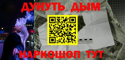 каннабис Боровичи