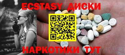 бутик Братск